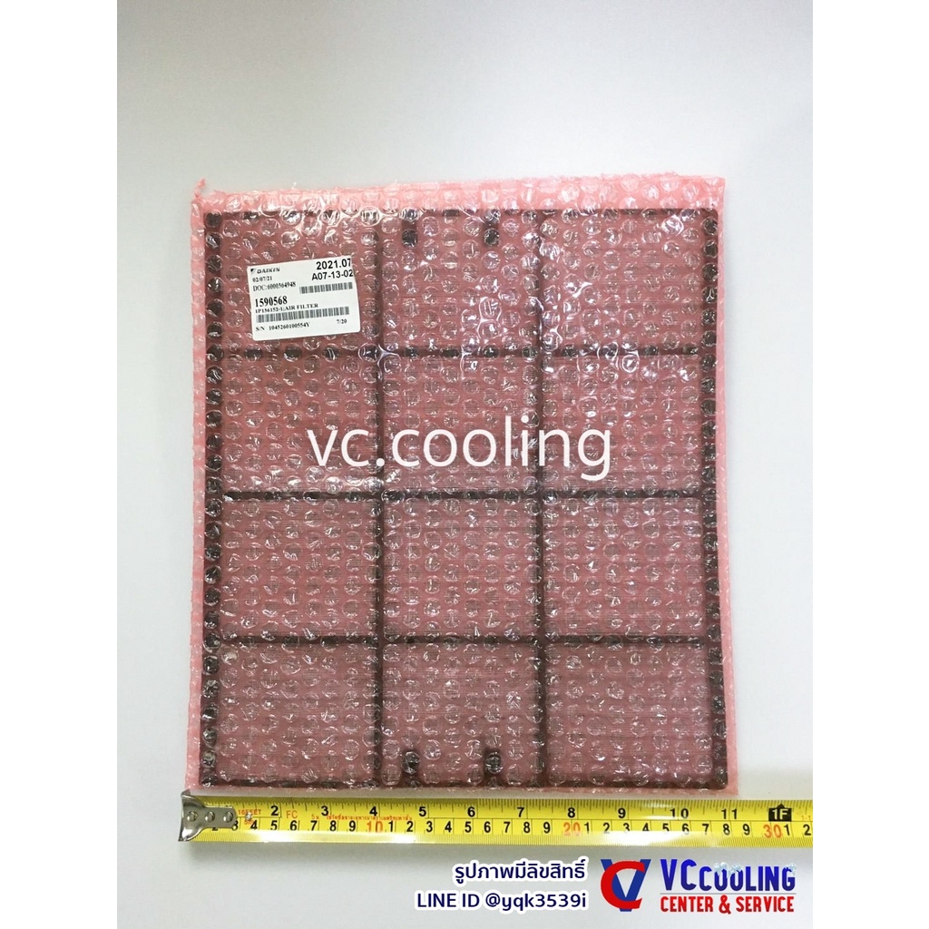 Daikin - แผ่นฟอกอากาศไดกิ้น - รุ่นแอร์ FTE09NV2S / FTM13NV2S / FTKE12GV2S พาท 1590568L/1590568 (ราคา
