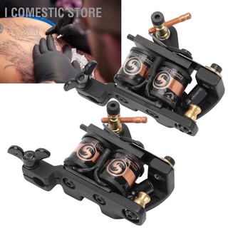 I Comestic Store Rotary Tattoo Machine อุปกรณ์คอยส์เหล็กคาร์บอนสําหรับศิลปิน