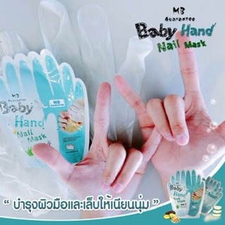 มาสกมือ 10คู่ ฟรี! 1 เจลล้างมือ500 มล เมื่อซื้อ มาส์กมือ 1 กล่อง (10 คู่)