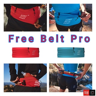 Compressport กระเป๋าวิ่งคาดเอว สำหรับออกกำลังกาย  Free Belt Pro ของแท้