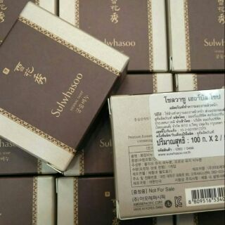 Sulwhasoo Herbal Soap 49g .