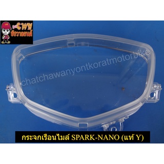 กระจกเรือนไมล์ SPARK-NANO (แท้ Y-1S7-H3511-00)(23228)