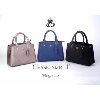 KEEP รุ่น Elegance