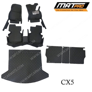 MatPro พรมปูพื้นเข้ารูป 5D 6D Premium Fitted Leather Car Mats สำหรับรถรุ่น Mazda CX5 ปี 2018-2020 เต็มคัน