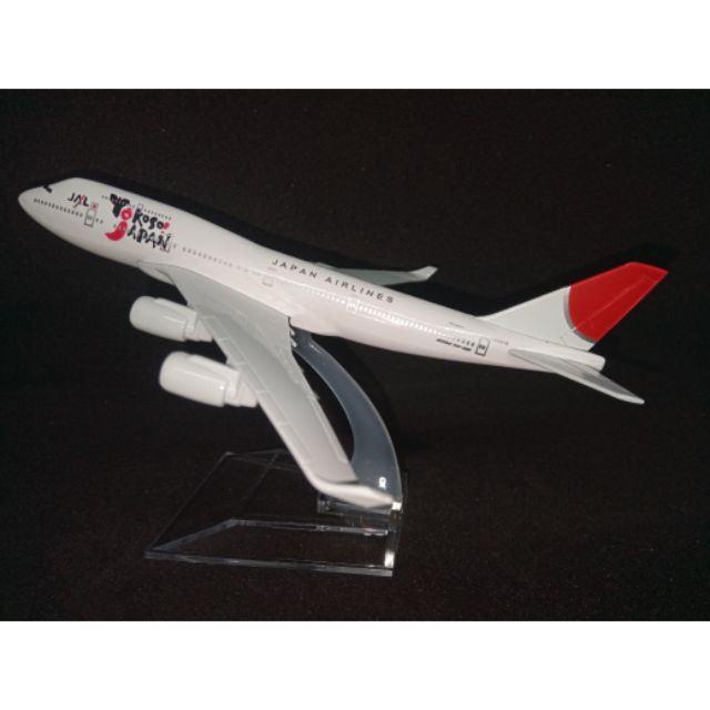 เครื่องบินโดยสารจำลองสายการบิน Japan Airlines