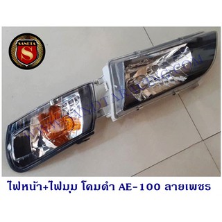 ไฟหน้า+ไฟมุม ไฟหน้าเพชร ไฟหน้าแต่ง TOYOTA COROLLA AE100 AE101 AE102 ไฟหน้า ae100 ae101 collora 1992-1995