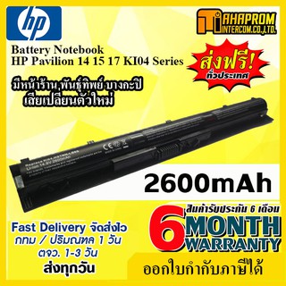 แบตเตอรี่โน๊ตบุ๊ค HP Pavilion 14 15 17 KI04 Series.