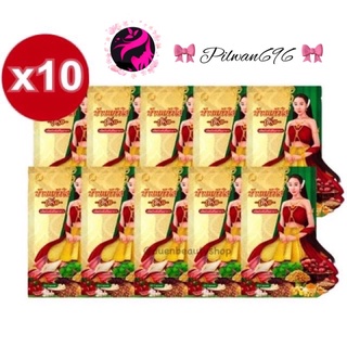 เซตสุดคุ้มว่านเสน่ห์หาบ้านแก้วใส( 10 ซอง)โฉมใหม่