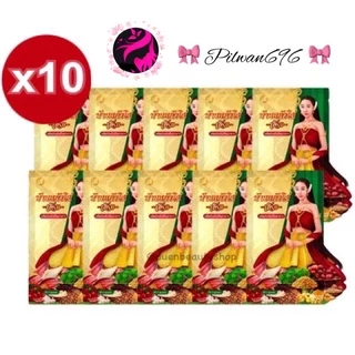 เซตสุดคุ้มว่านเสน่ห์หาบ้านแก้วใส( 10 ซอง)โฉมใหม่