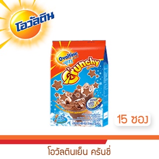 โอวัลตินเย็น ครันชี่ 15 ซอง