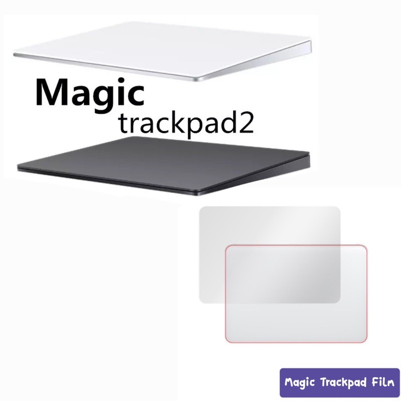 Film Apple Magic Trackpad2 Protector ฟิล์มกันรอยTrackPad แบบด้าน ติดง่ายทัชลื่น กันรอยขีดข่วน