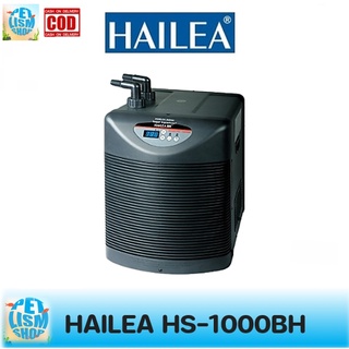 HAILEA - Chiller ชิลเลอร์ ทําความเย็นสําหรับ ตู้ปลา รุ่น HS-1000B