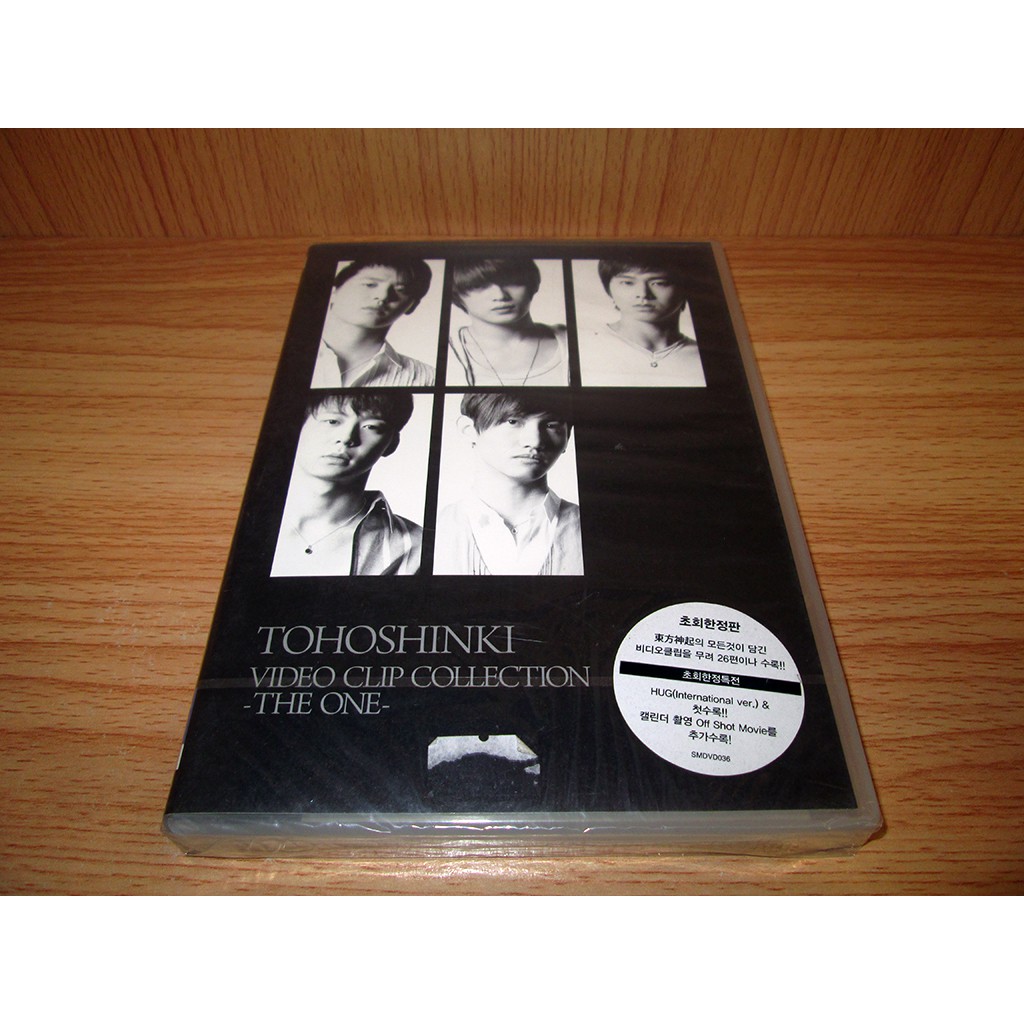 DBSK TVXQ Tohoshinki Video Clip Collection - The One - (DVD) (Korea Version) ของแท้จากเกาหลี Officia