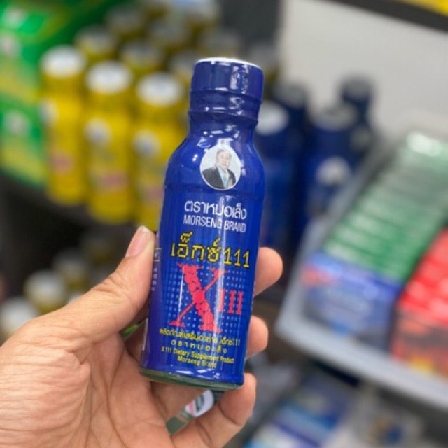 เอ็กซ์ 111 ตราหมอเส็ง ของแท้ x111