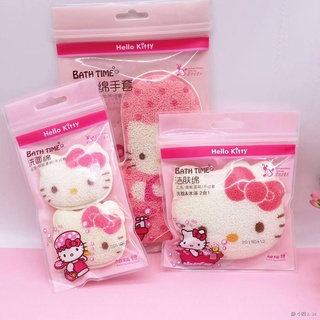 ✨พร้อมส่งจ้า✨ถุงมือขัดขี้ไคล Watsons Parrish Washing Face HelloKitty Hello Kitty น่ารักการ์ตูนเด็กอาบน้ำถุงมืออาบน้ำ