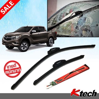 ใบปัดน้ำฝน K Tech ขนาด 24+16 นิ้ว ตรงรุ่น Mazda BT-50 Pro 2011 2012 2012 2014 2015 2016 2017 2018 2019