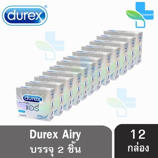 Durex Airy ดูเร็กซ์ แอรี่ ขนาด 52 มม บรรจุ 2 ชิ้น [12 กล่อง] ถุงยางอนามัย ผิวเรียบ condom ถุงยาง