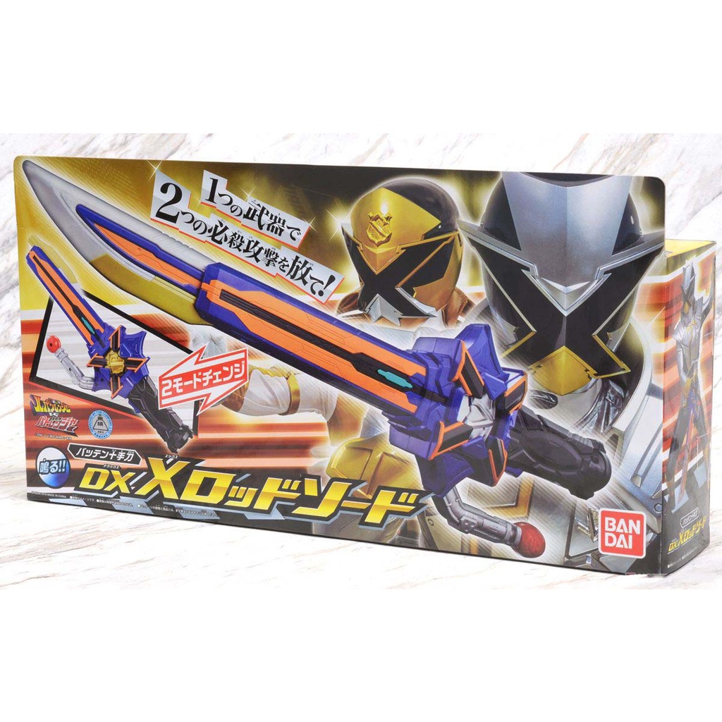 DX X Rod Sword [Lupinranger VS Patranger]