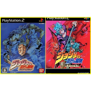 Jojo โจโจ้  ล่าข้ามศตวรรษ ทั้ง2 ภาค แผ่นเกม PS2   Playstation 2