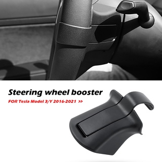 Tesla อุปกรณ์เสริมCar Autoilot Steering Wheel Booster for Tesla Model 3 Y 20162021 with Camera rotection Cover FSD Autom