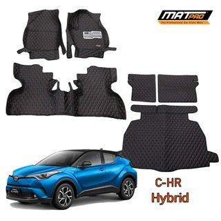 MatPro พรมปูพื้นเข้ารูป 5D 6D Premium Fitted Leather Car Mats สำหรับรถรุ่น Toyota CHR  Hybrid  จำนวน 6 ชิ้น  หนา 13 mm.