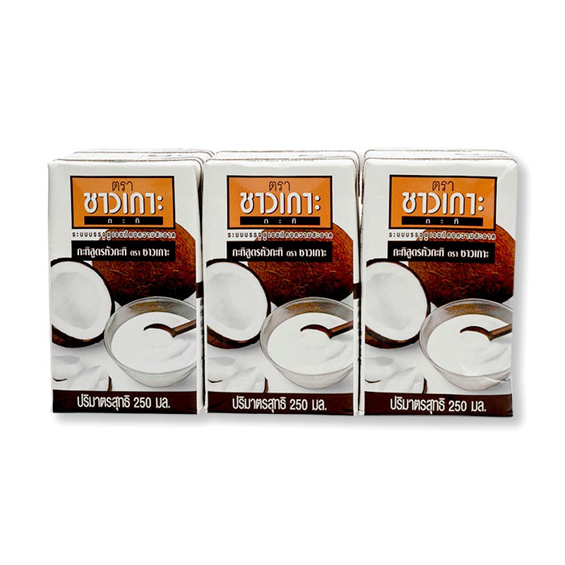 ชาวเกาะ กะทิหัวกะทิ100% 250 มิลลิ ลิตร x 6 กล่อง Chaokoh Coconut Milk 100% Coconut Milk 250 millilit