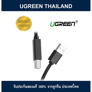 Ugreen USB 2.0 Printer Cable Scanner Cord USB A Male to B Male