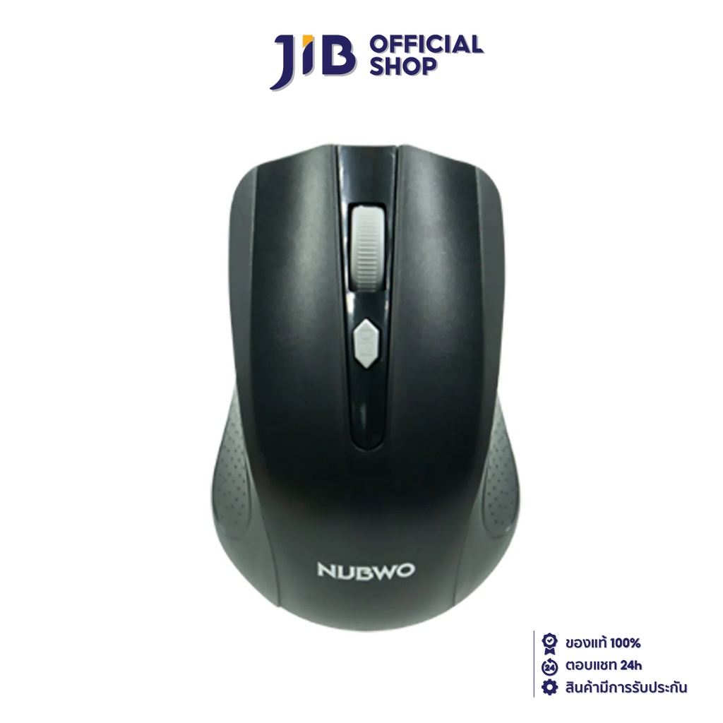 NUBWO MOUSE (เมาส์ไร้สาย) NMB-017 (BLACK)
