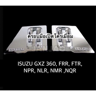 ครอบมือเปิดโครเมี่ยม อีซูซุ ISUZU GXZ 360, FRR, FTR, NPR, NLR, NMR ,NQR