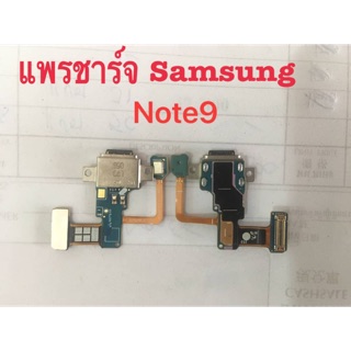 แพรชาร์จ samsung note9