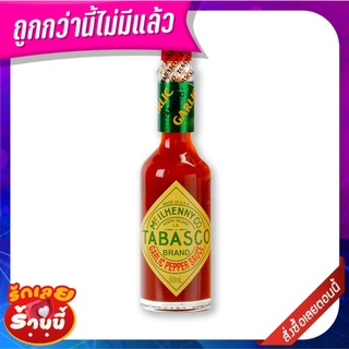 ทาบาสโก้ การ์ลิคเปปเปอร์ซอส 60 มล. Tabasco Garlic Pepper Sauce 60 ml