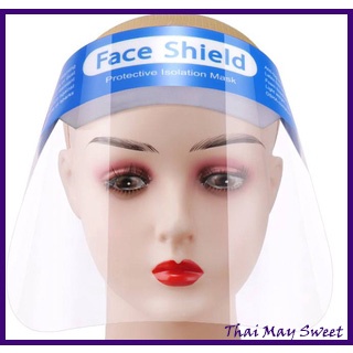 เฟสชิว หน้ากากเฟสชิว Face Shield หน้ากากใส หน้ากากป้องกันละออง  สินค้าพร้อมส่ง