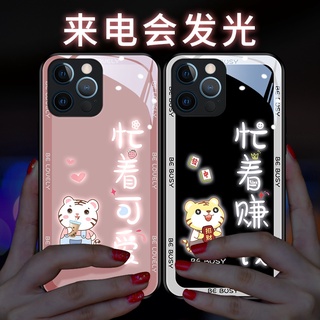 เคสป้องกันโทรศัพท์มือถือ ลายการ์ตูนเสือน่ารัก เรืองแสง สําหรับ iPhone 14 13 Pro 11 12 Pro Max XR XS 7 8 Plus