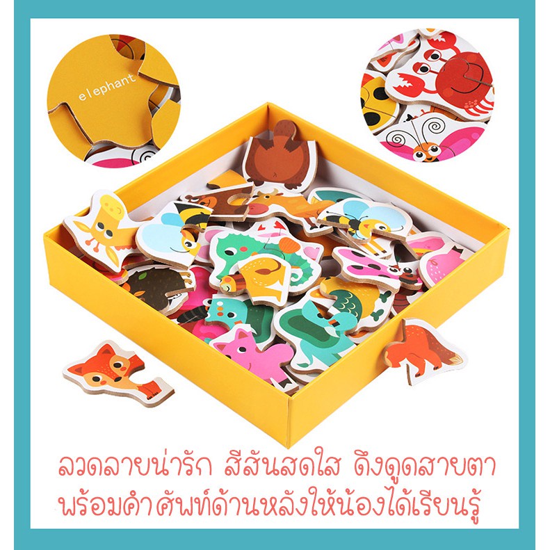 MIDMONTH SweetKiddy ตัวต่อไม้ จับคู่ Matching Puzzle ตัวต่อรถ ตัวต่อสัตว์ ตัวต่อผลไม้ ฝึกสมาธิ เรียนรู้คำศัพท์