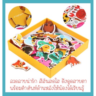 SweetKiddy ตัวต่อไม้ จับคู่ Matching Puzzle ตัวต่อรถ ตัวต่อสัตว์ ตัวต่อผลไม้ ฝึกสมาธิ เรียนรู้คำศัพท์