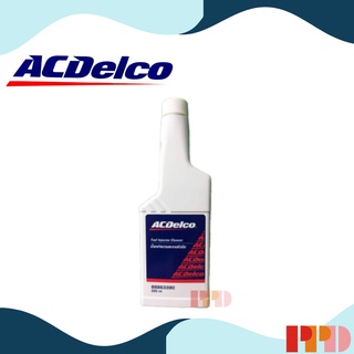 น้ำยาทำความสะอาดหัวฉีด (เบนซิน) เอซีเดลโก ACDelco  ขนาด 350ML (รหัสสินค้า 88863390)