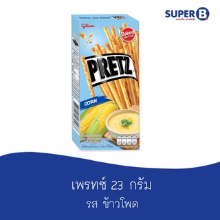 เพรทซ์ คอร์น  รสข้าวโพด  24 กรัม