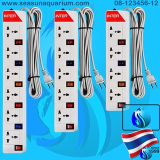 SeaSun SK Power plug SK-43 SK-45 SK-53 SK-55 SK-63 SK-65 ปลั๊กไฟ ปลั๊กพ่วง ปลั๊ก3ตา รางปลั๊กไฟ มอก มีระบบกันไฟช๊อต CORD