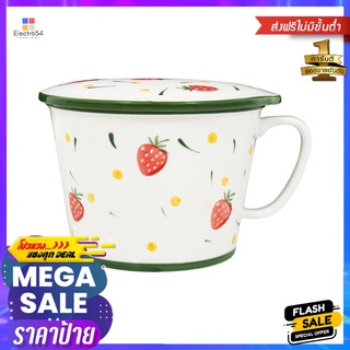 ชามมีหู+ฝา KECH PORCELAIN 7 นิ้ว STRAWBERRYPORCELAIN BOWL WITH HANDLE+LID KECH 7IN STRAWBERRY