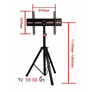 ขาตั้งทีวี 3 ขา ปรับความสูง 110-185 ซม. มุมก้มเงิยได้ -5 ถึง 15 องศา หมุนจอได้ 360 องศา รองรับทีวี 32-55 นิ้ว