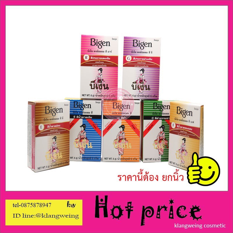My Image 12