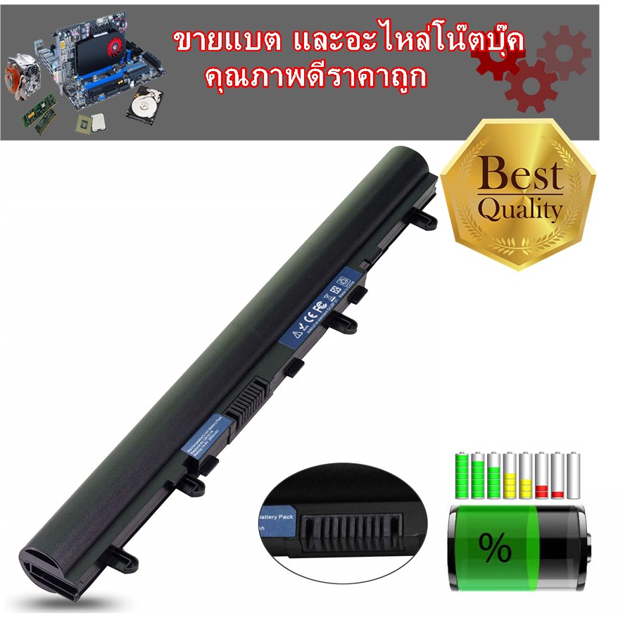 แบตเตอรี่เอเซอร์ รุ่น ACER Aspire E1-410, E1-422, E1-430, E1-432, E1-470 V5 V5-431 V5-531 V5-471 V5-