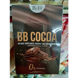 BB Cocoa (1 กล่อง 5 ซอง) บีบี โกโก้