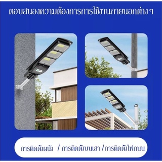 ไฟโซล่าเซลล์ 1300w 1600w 2500w Solar Light LED แสงสีขาว โคมไฟสปอร์ตไลท์ รุ่นใหม่พลังงานแสงอาทิตย์