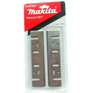 MAKITA ใบกบไฟฟ้า รุ่น A-07428 ขนาด 5 - 3/8 นิ้ว (136 mm.)