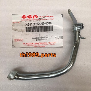 43110B22J00N000 ขาเบรค สำหรับรุ่น SHOOTER 115 Fi อะไหล่แท้ SUZUKI