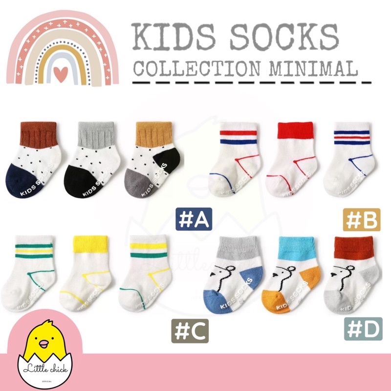 พร้อมส่ง ถุงเท้าเด็กกันลื่น Littlechick Aas007 [SET 3 คู่] พร้อมส่ง