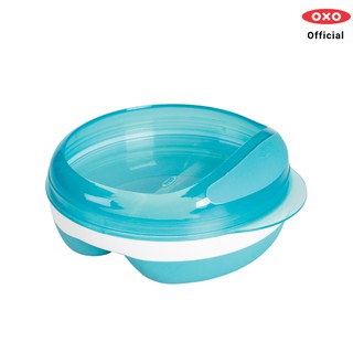 OXO Tot จานป้อนอาหารเด็ก สีฟ้า l Divided Feeding Dish With Removable Ring Aqua ของแท้ 100%