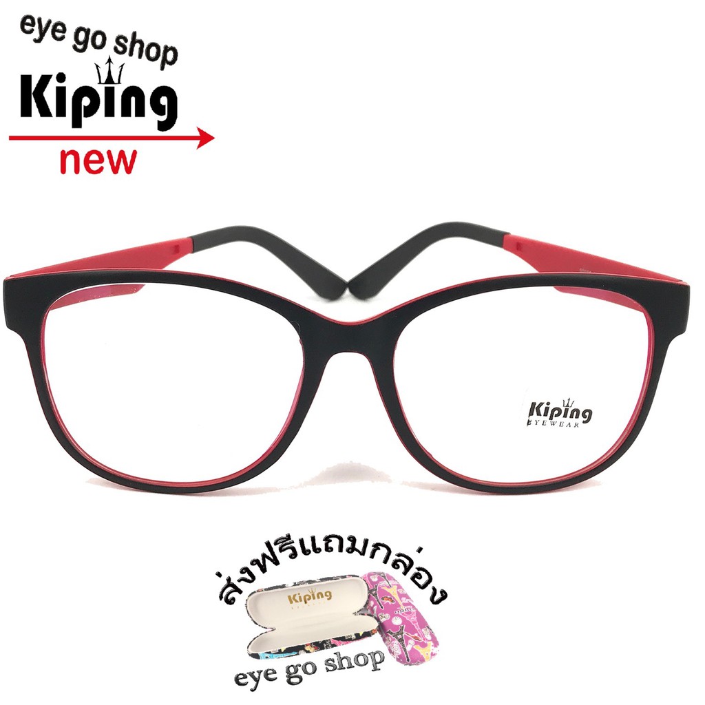 kiping99026 แว่นกรองแสงแฟชั่น กรองแสงมือถือ ถนอมสายตา แว่นตากรองแสงสีฟ้า