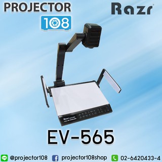 RAZR Visualizer EV-565 เครื่องฉายภาพ 3 มิติ วิชวลไลเซอร์ รุ่น EV-565 ประกันตัวเครื่อง 1 ปี (สามารถออกใบกำกับภาษีได้)